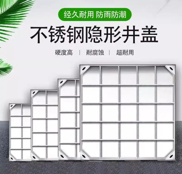 易县不锈钢方井展示