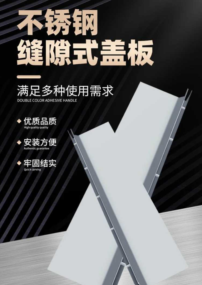 易县不锈钢缝隙排水沟盖板展示